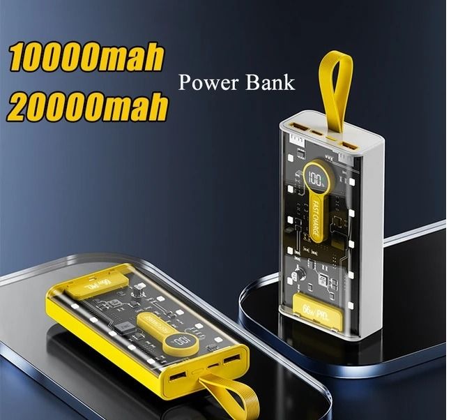 POWERBANK